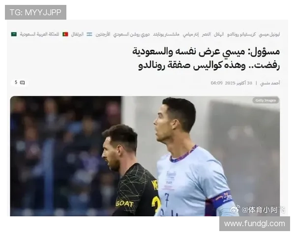 沙特体育界人士透露梅西曾计划MLS休赛期赴沙特踢球但遭到拒绝
